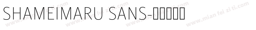 SHAMEIMARU SANS字体转换